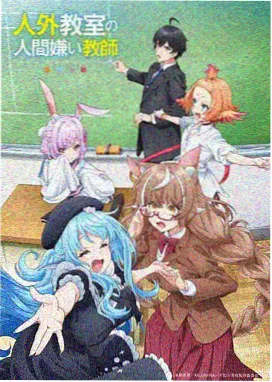 大朗长盛影院剧目图鉴之云轨回声封面