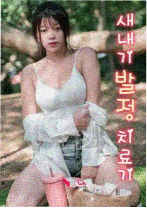 大朗长盛影院关系图版本更新资讯配图